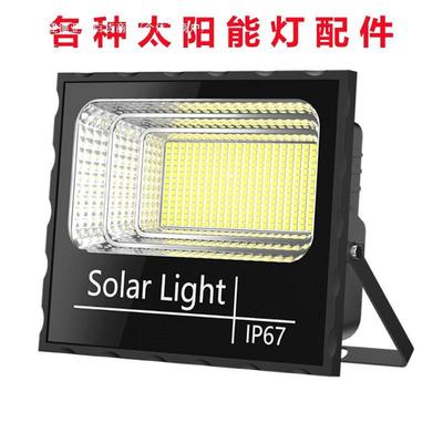 太阳能灯头配件家用室外单卖灯头超亮照明灯庭院户外灯配件其华庚