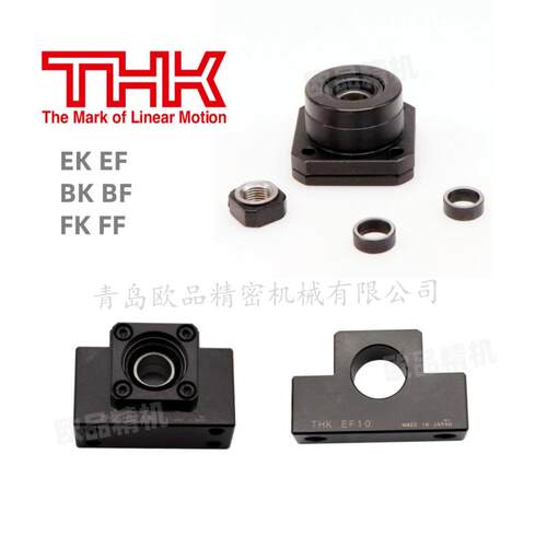 THK滚珠丝杠支撑座BK10、BK12、BK15、BK17、BK20