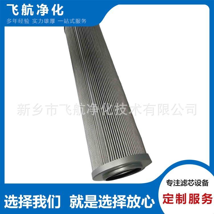 黄油滤芯2.0063G40-A00-0-M粗轧机滤芯2.0063H10XL-A00-0-M油滤芯