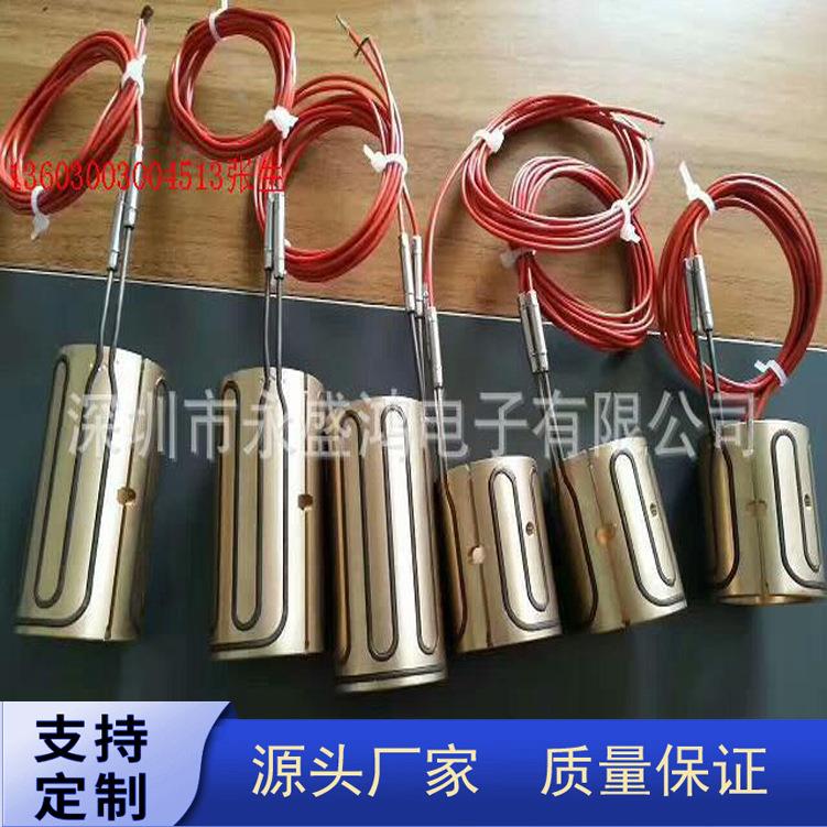 厂家直销铜套发热圈热流道发热圈电热管弹簧型热流道发热管电热管