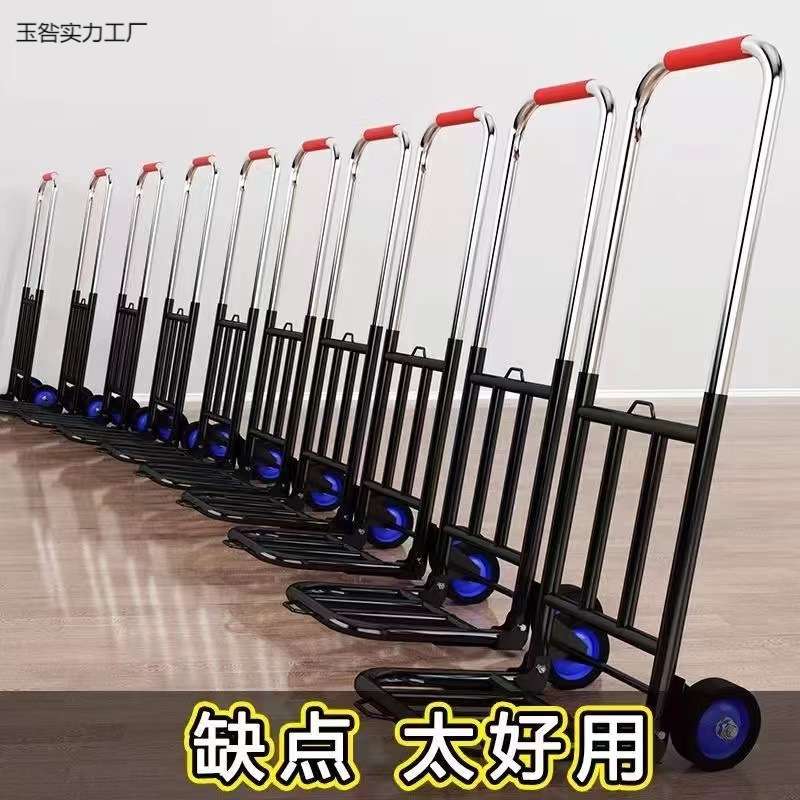 轻便折叠小拉车家用搬运购物买菜摆摊皆可用的实用手推车