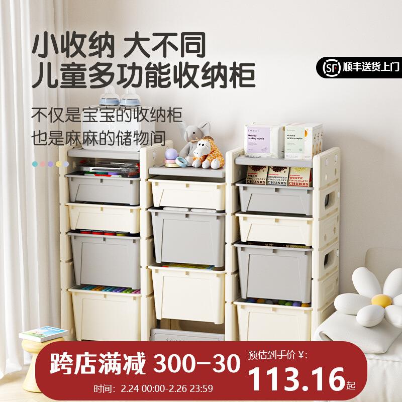 儿童玩具收纳架子置物箱多层储物大容量神器宝宝喂养台婴儿整理柜