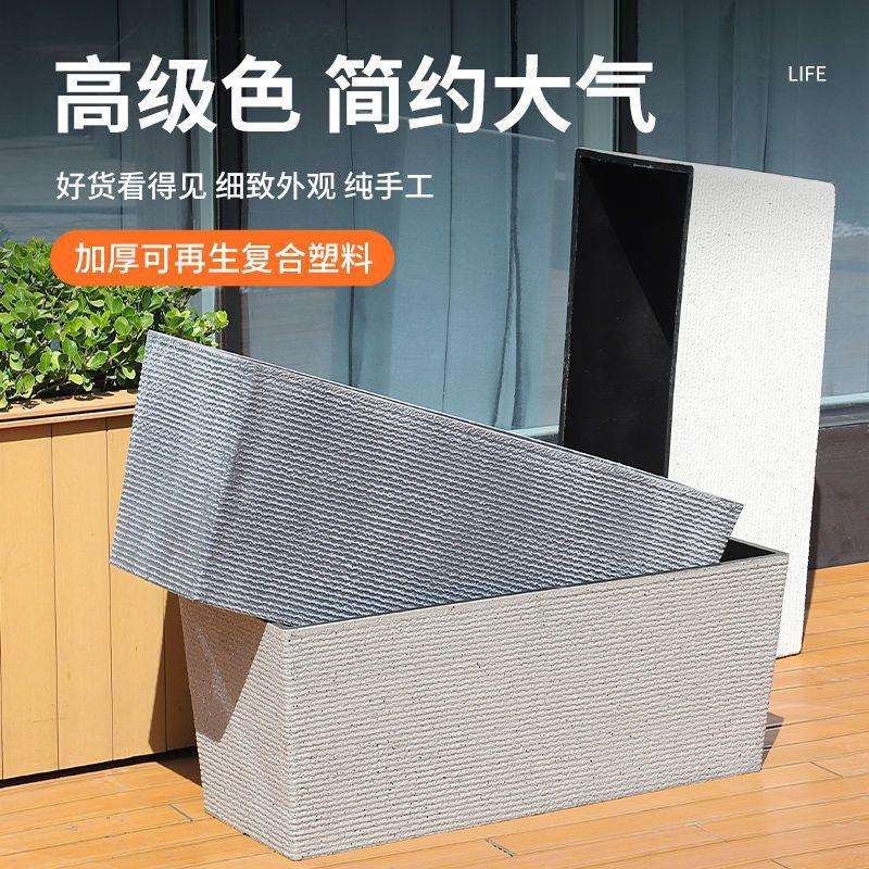 户外超大长方形花箱塑料种植槽庭院马槽盆阳台特大号加厚花盆槽