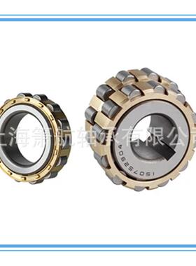 偏心轴承 整体偏心轴承 减速机轴承61243YSX 607YSX(25-29)