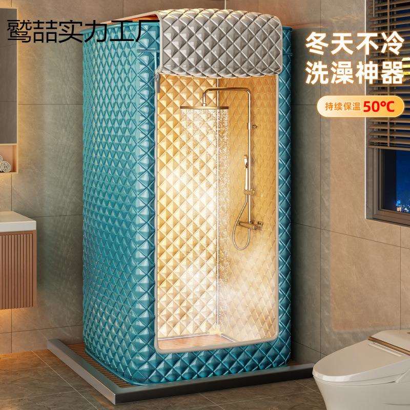 封闭式浴罩立式洗澡浴帐冬天保暖免打孔浴室保温罩淋浴房圆形浴罩
