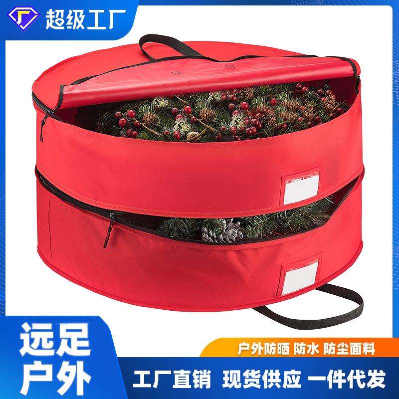 双层高级圣诞花环储物袋 带隔层收纳工具 圣诞节花环及耐用手柄
