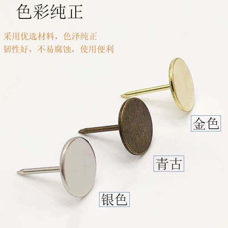 现货304不锈钢泡钉大头钉图钉超值装饰钉家具钉沙发钉直径11mm*长