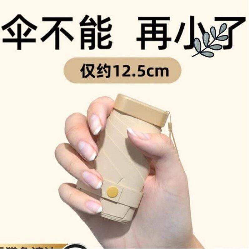 口袋伞超轻小超细12cm六折太阳雨伞卡片黑胶防紫外线折叠遮阳伞