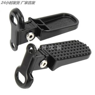 钢铁脚踏板电动车脚蹬两侧适用爱玛小刀雅迪新日电瓶车折叠后座踩