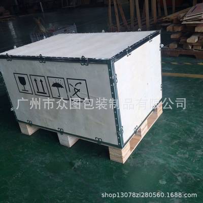 厂家专业定 做出 口木箱子物流木箱定 制设备木箱打仪器包装箱运
