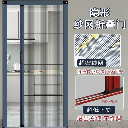 沙门家用铝合金免打孔纱门入户门