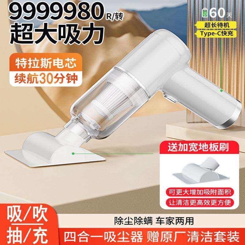 车载吸尘器家用迷你便携式无线超强吸力汽车用除尘除螨吸灰神器