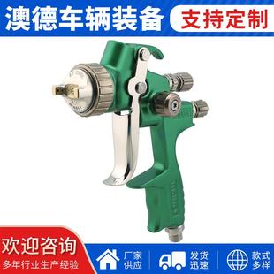 原装 曼彩系列中气压面漆喷枪喷枪 2300 2100 供应
