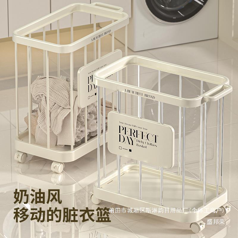 脏衣篓家用大容量衣服收纳筐带滑轮脏衣篮卫生间浴室多功能收纳箱