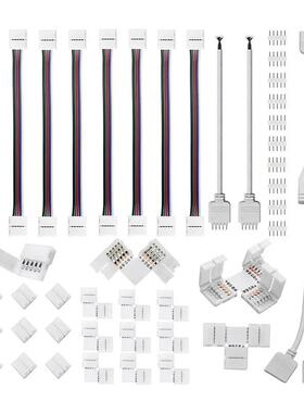 12MM 10MM 5050 RGBW裸板LED灯条免焊连接器 固定卡子连接线配件
