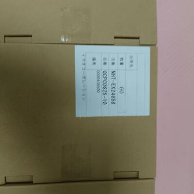 今尾 锁紧器 QCPC0625-10