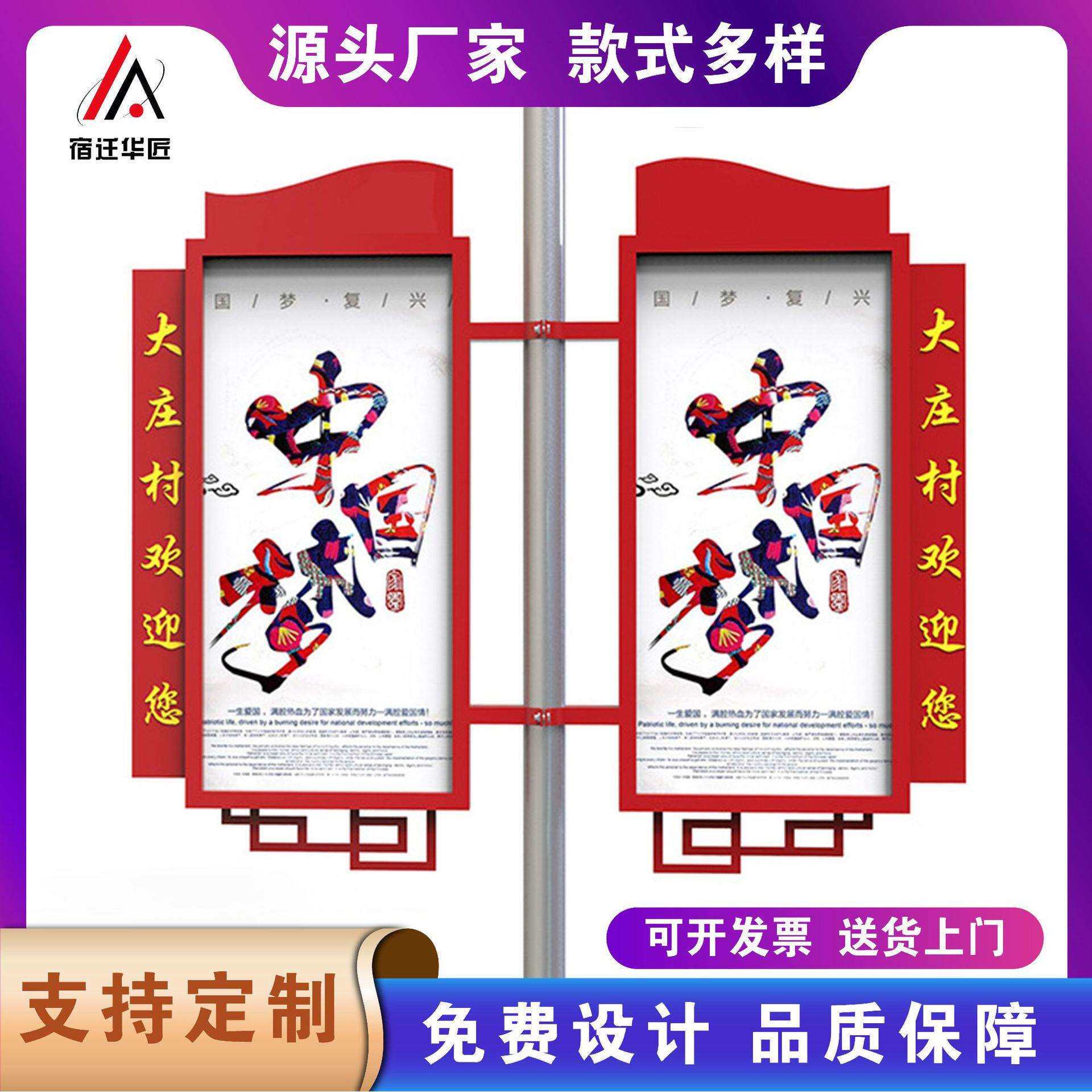 厂家生产发光路灯杆灯箱户外灯杆广告道旗led灯超亮