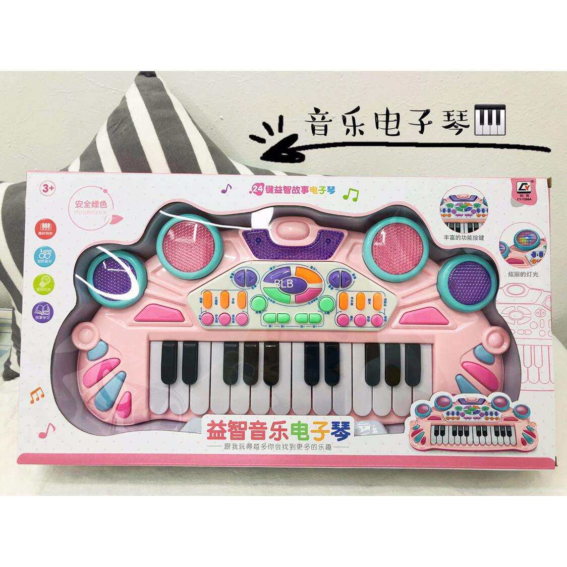 协成音乐电子琴婴幼儿童多功能钢琴音乐益智玩具1-3岁早教机
