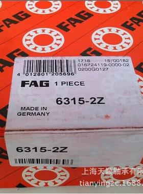 FAG轴承 德国AFAG轴承 AFAG 6315-2Z AFAG深沟球轴承 高速轴承