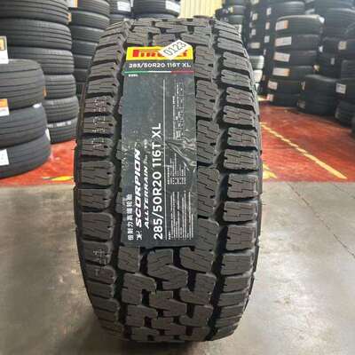 Pirelli倍耐力汽车轮胎275/65R18 265/285/50R20冬季蝎子王酷路泽