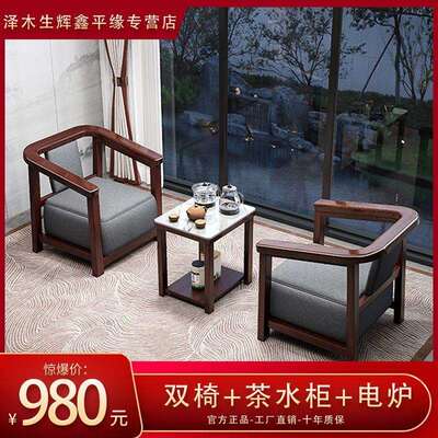 家用客厅围椅阳台休闲圈椅中式实木三件套休闲椅单人组合太师椅