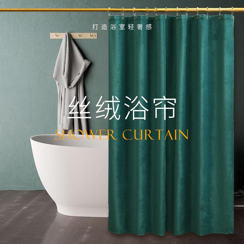北欧丝绒防水浴帘 亚马逊纯色免打孔卫生间隔断帘淋浴浴室帘挂帘