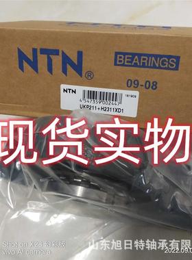 UKP211+H2311XD1 XRT带座轴承 XRT外球面轴承现货