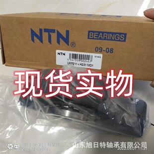 UKP211+H2311XD1 XRT带座轴承 XRT外球面轴承现货