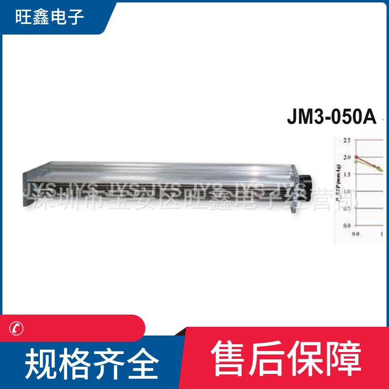 JF3 4530X2A24 JF3 4536 JF3 4542 JM3-05042A JYS横流风机