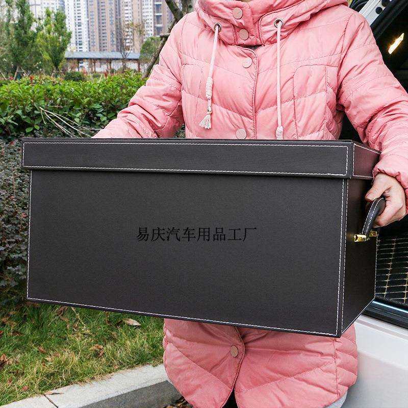 Yq【1427人收藏】suv车内尾车用车载收纳箱车载收纳箱后备普拉多,金属材料及制品,金属加工件/五金加工件,淘宝优惠券,粉丝福利购,淘宝优惠卷