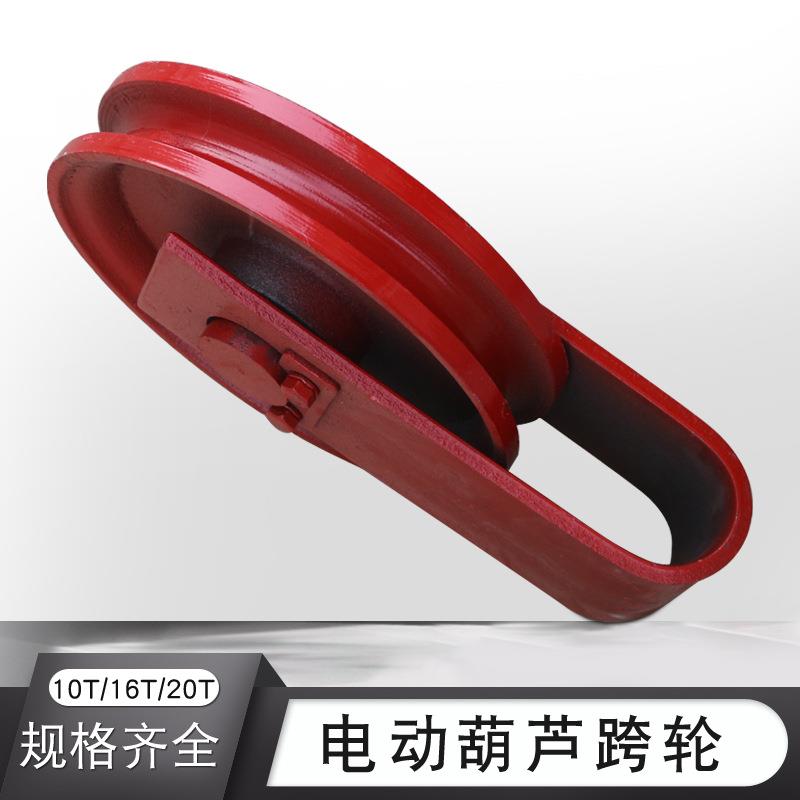 起重机电动葫芦偏挂轮10T 跨轮 导向轮 转向轮 起重机行车配件