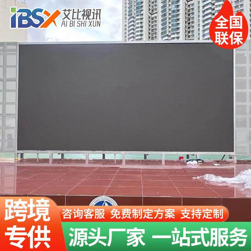 LED Display Screen商场户外滚动防水广告屏led高清全彩显示大屏