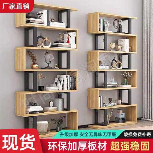 多层创意书架墙面现代简约客厅加高展示架子隔断收纳置物架小户型