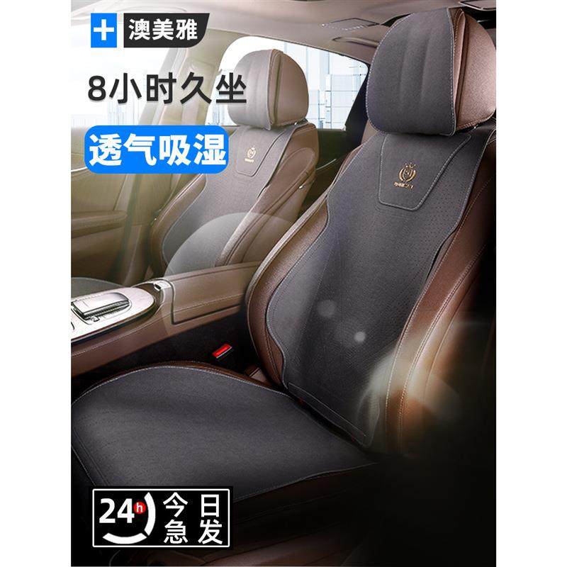 深蓝SL03 S7汽车坐垫车载座椅垫子四季通用透气车用汽车座垫用品,鲜花速递/花卉仿真/绿植园艺,割草机/草坪机,淘宝优惠券,粉丝福利购,淘宝优惠卷