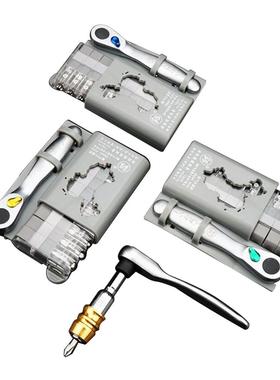 12Pcs 棘轮扳手组套 FO-9212A FO-9212B FO-9212C