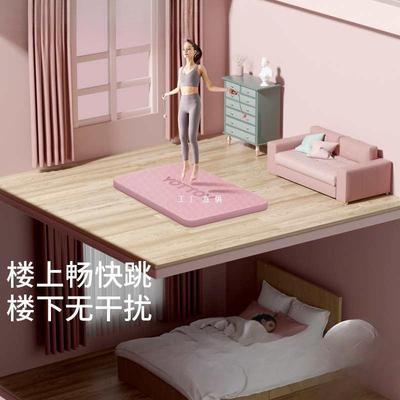 跳绳垫减震隔音防滑家用健身楼层静音室内地垫加厚瑜珈平板支撑垫