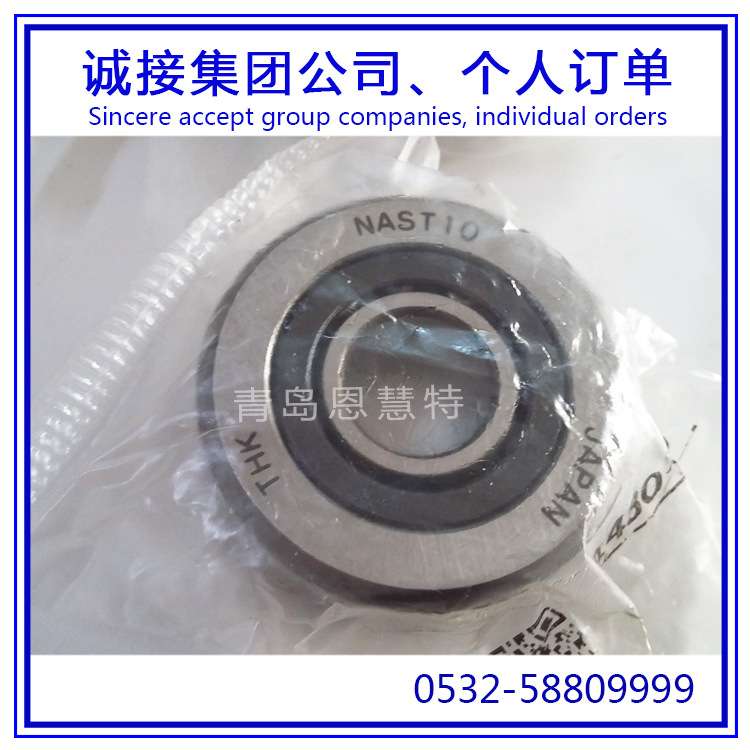 THK滚柱轴承 RNAST8   RNAST10   RNAST12   RNAST15导向器02