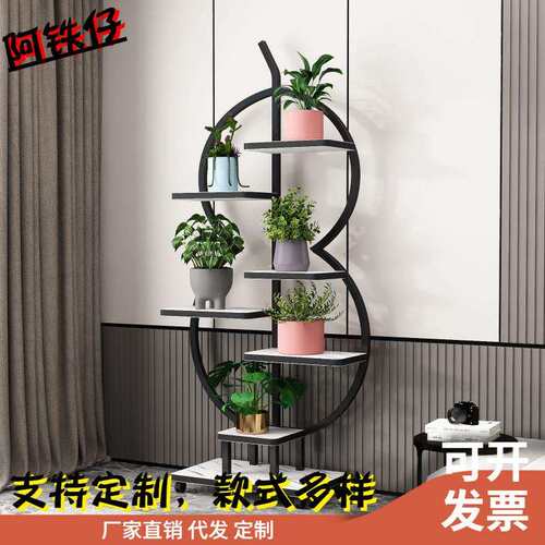 轻奢网红室内花架落地式客厅花盆架现代绿萝室内铁艺植物摆放架