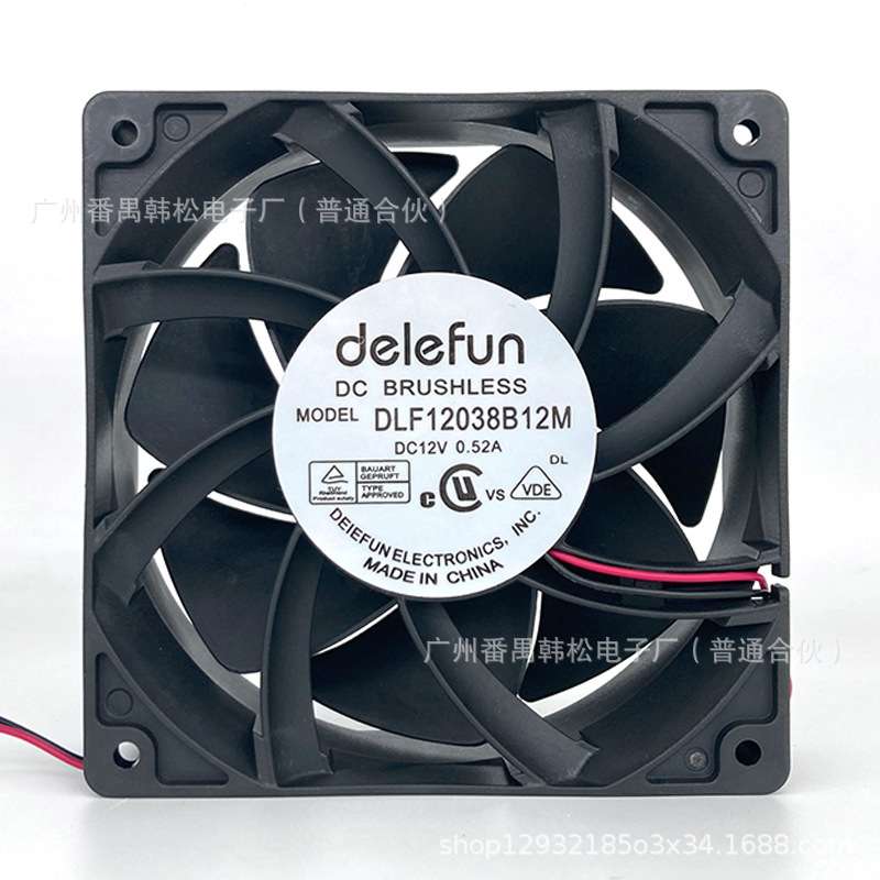 Delefun 美甲专用散热风扇12038 大风力快速干胶 静音设计 美甲店