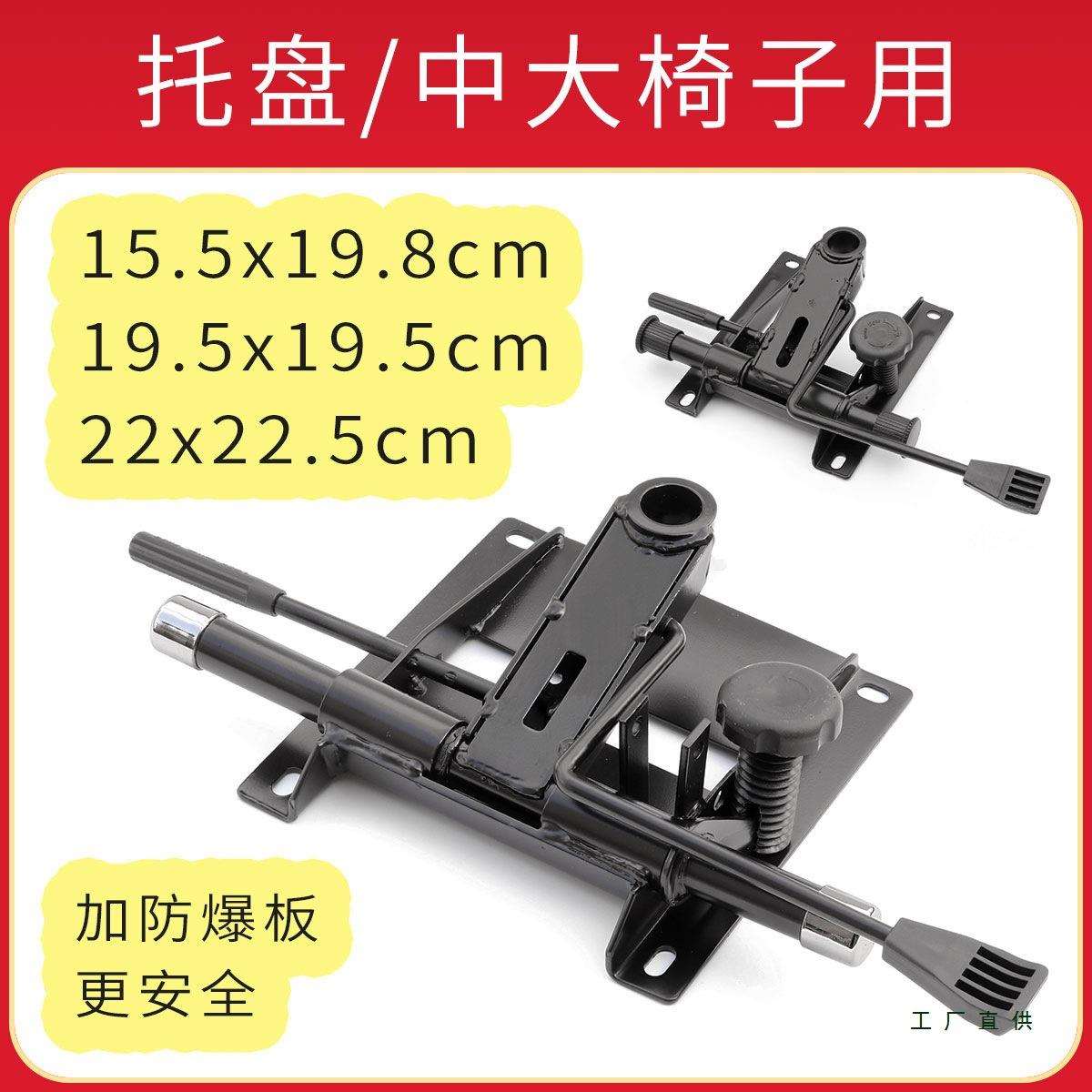 钢制电脑椅旋转椅旋转座椅书房椅书房座椅转椅子托盘底盘底座其他