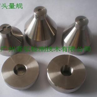 通规 防意外接触规 止规 接触性能规 焊锡规 E14灯头量规