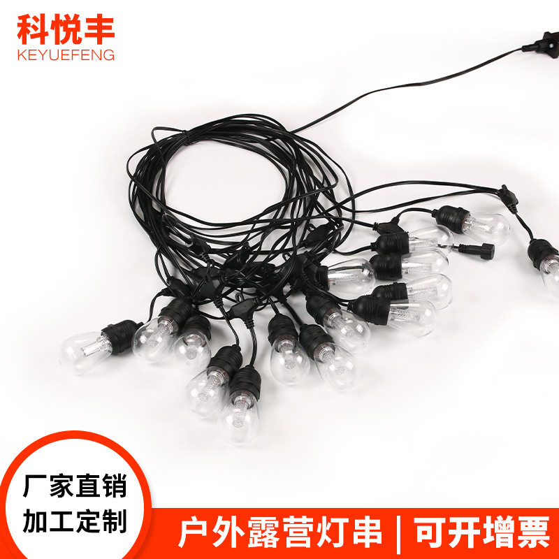 太阳能E27RGB幻彩灯串10米15灯