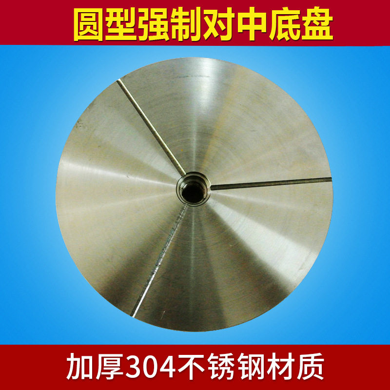 强制对中基座圆型不锈钢测量器基准点对中点底盘归心盘基准点