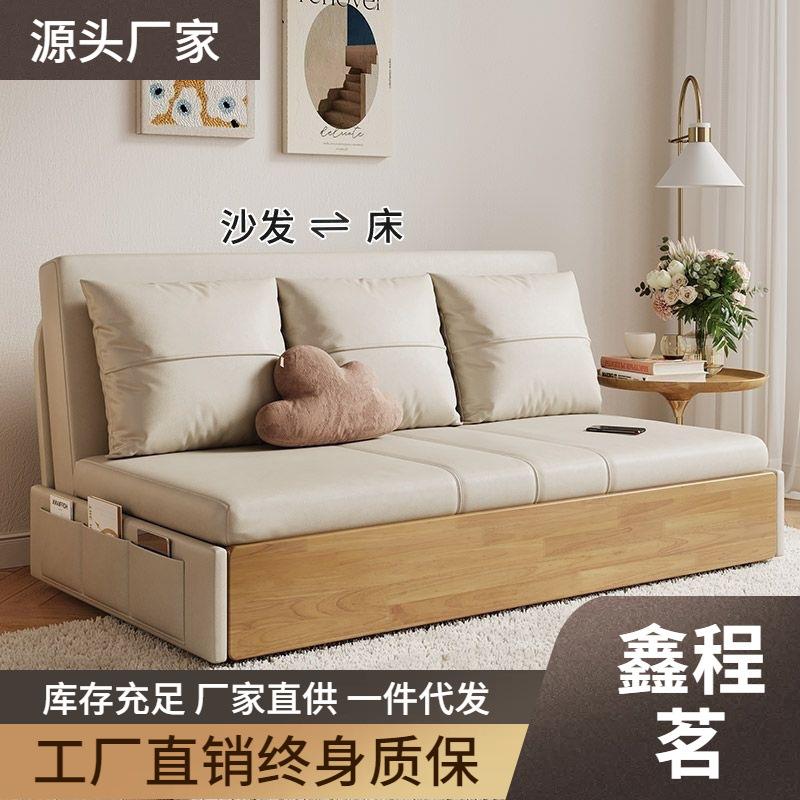 实木无扶手储物可整装伸缩可推拉床卧室客厅两用简约可折叠沙发床