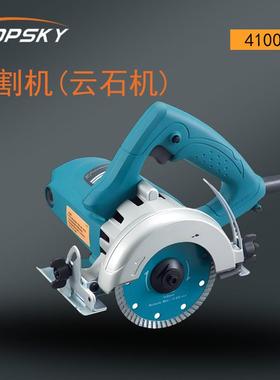 切割机 云石机 功率 强劲 石材 瓷砖 大理石 混泥土4100NH2Z T5