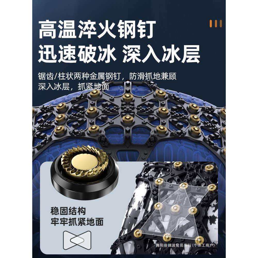 汽车防滑链suv通用型小轿车牛筋新型胎雪天冬季防滑锦波