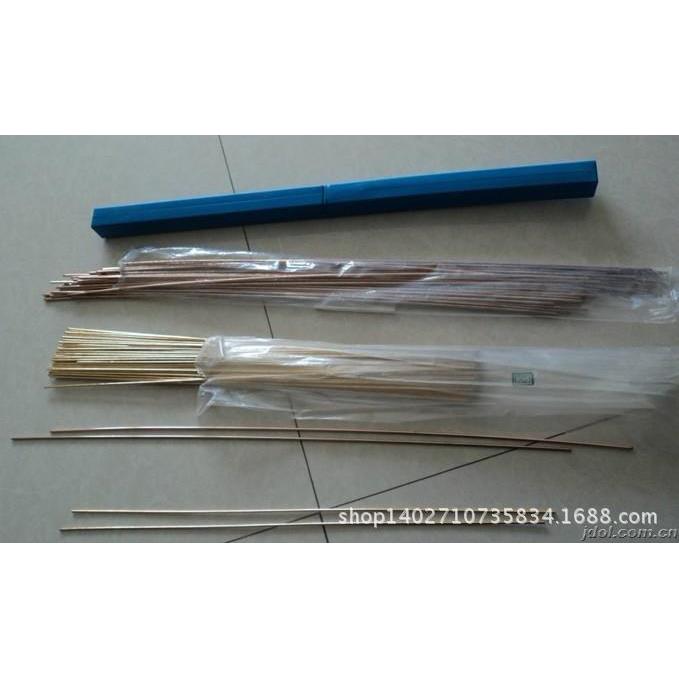上海斯米克30%银焊条 1.0/1.5/2.0/3.0mm BAg30CuZn银焊条