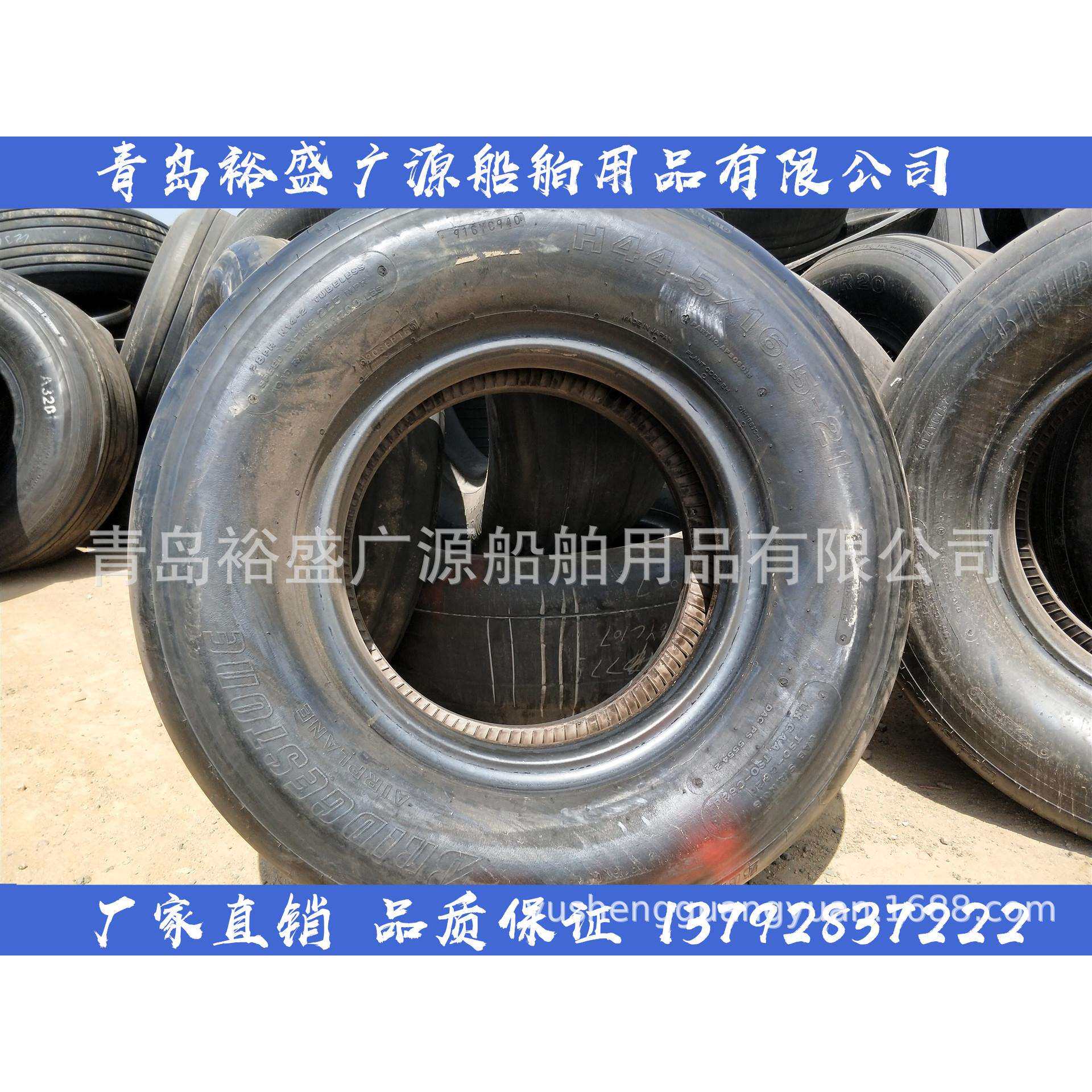 船用靠帮轮胎飞机轮胎护舷旧飞机轮胎码头轮胎船舶护舷轮胎