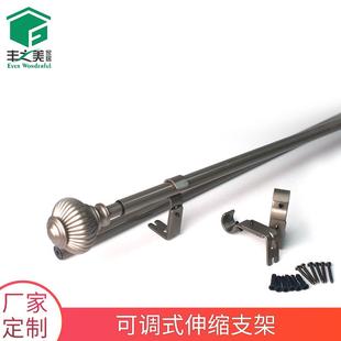 富罗型窗帘 可调式窗帘杆 多种款式可选 烤漆工艺 厂家直销