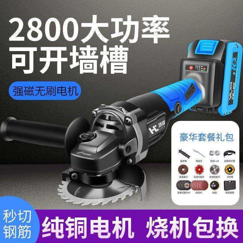 德国进口无刷锂电充电角磨机打磨机手磨光切割机手砂轮电动磨光机
